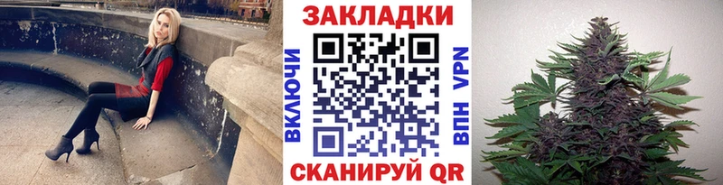 Купить наркотик аптеки Инсар NBOMe МЕФ ГАШ Марихуана