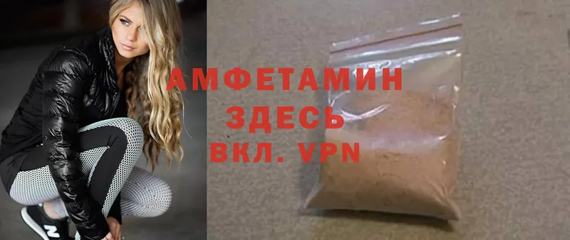 даркнет сайт  omg ссылки  Amphetamine Premium  Инсар 