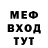 КЕТАМИН VHQ Yauhen Mudriy