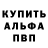 Первитин пудра Pavel Pod