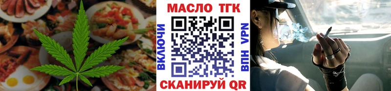omg tor  Инсар  Canna-Cookies марихуана 