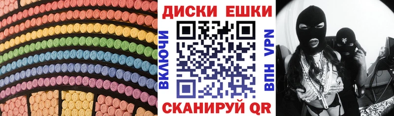 ЭКСТАЗИ VHQ  Инсар 