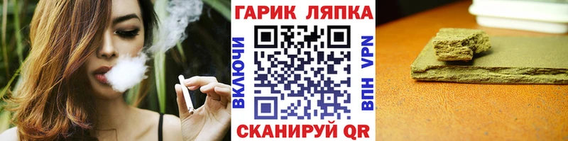 Гашиш хэш  Инсар 