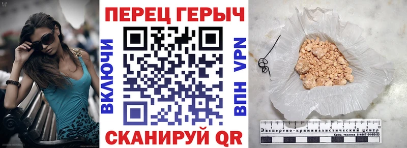 маркетплейс формула  где купить наркоту  Инсар  ГЕРОИН герыч 