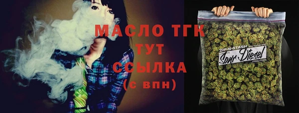 каннабис Бородино