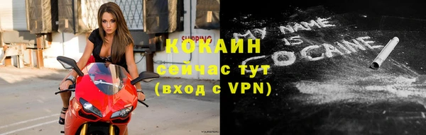 альфа пвп Бронницы