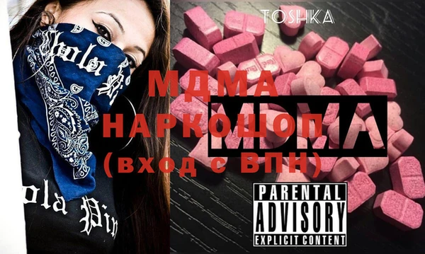 прущий лед Осташков