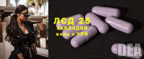 прущий лед Осташков