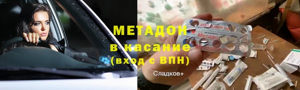 амфетамин Няндома