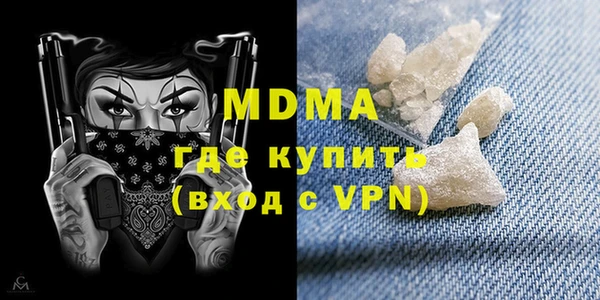 спайс Остров