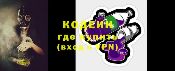 прущий лед Осташков