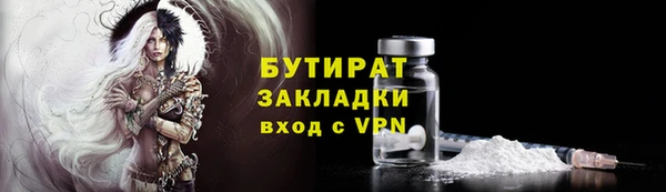 мескалин Нязепетровск