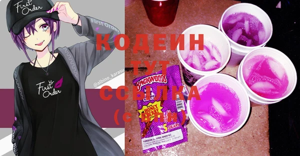 спайс Остров