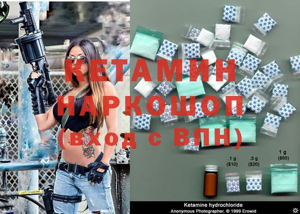 спайс Остров