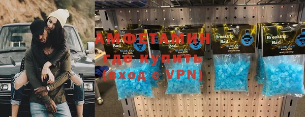 спайс Остров