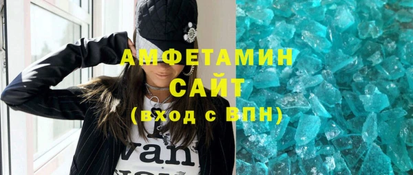 спайс Остров