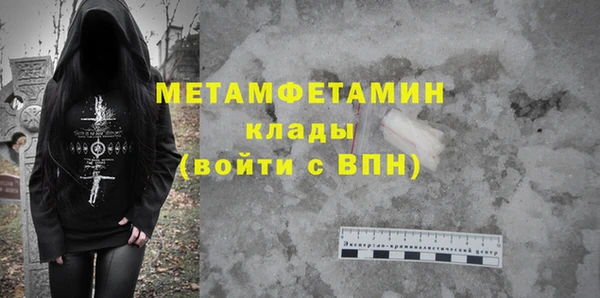 ПСИЛОЦИБИНОВЫЕ ГРИБЫ Осинники