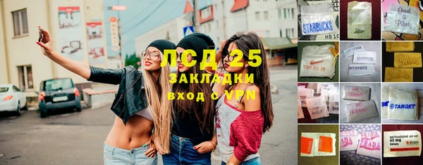 спайс Остров