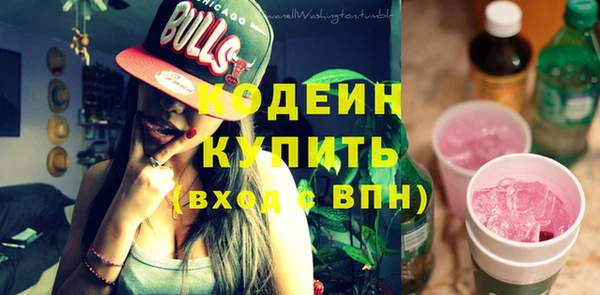 спайс Остров
