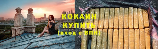 наркотики Бугульма