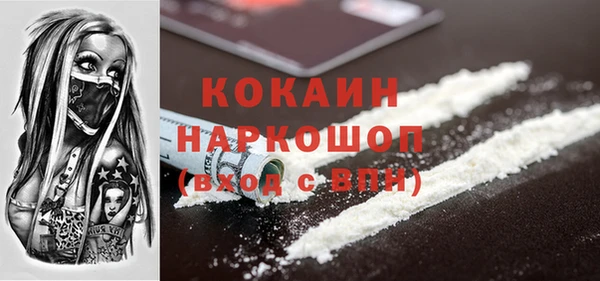 ПСИЛОЦИБИНОВЫЕ ГРИБЫ Осинники