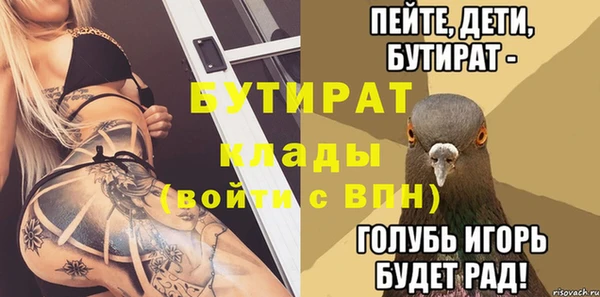 прущий лед Осташков