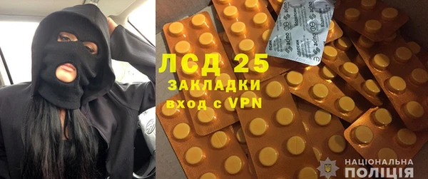 спайс Остров