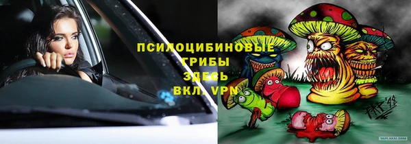 спайс Остров