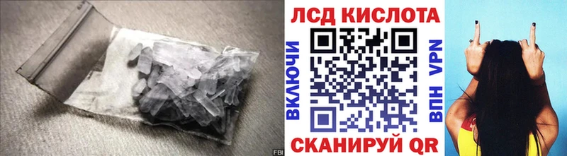 магазин продажи   Инсар  ЛСД экстази ecstasy 