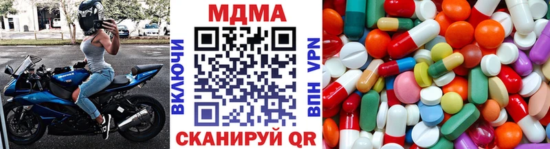 кракен как зайти  Инсар  MDMA Molly 