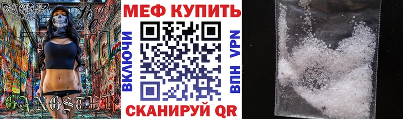 мориарти как зайти  Инсар  Меф кристаллы 
