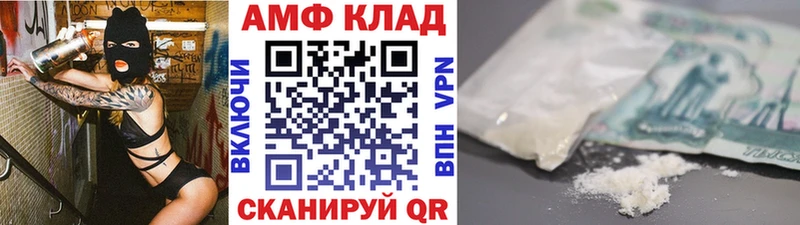 Первитин Декстрометамфетамин 99.9% Инсар