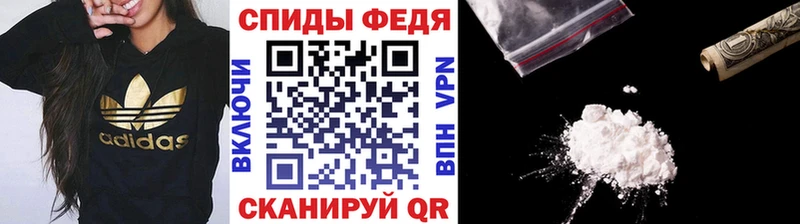 МЕТАМФЕТАМИН пудра  ссылка на мегу как зайти  Инсар 