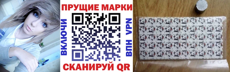 Марки NBOMe 1,8мг  купить закладку  Инсар 