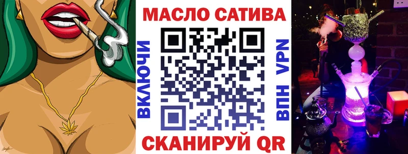 ТГК концентрат  Инсар 